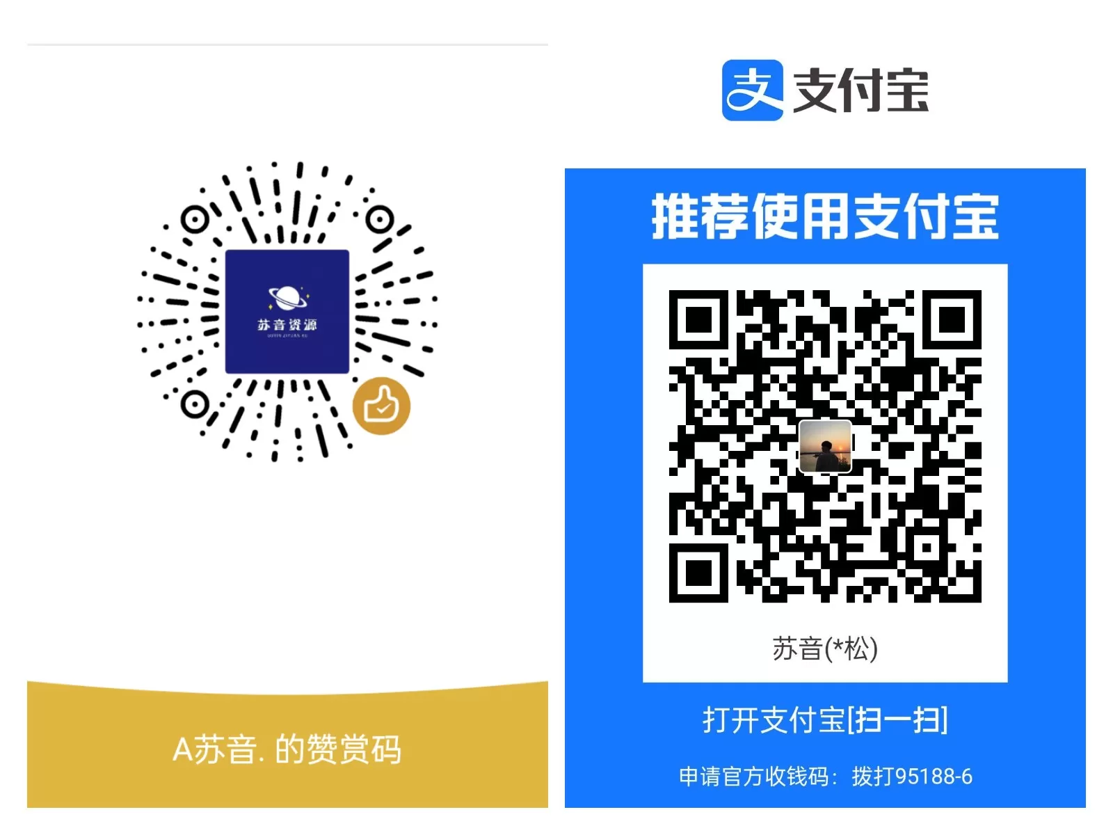 欢迎加入苏音资源网交流群，更新更多福利资源