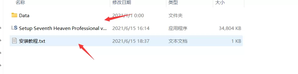 [混音插件]第七天堂混响 五合一全套 免费