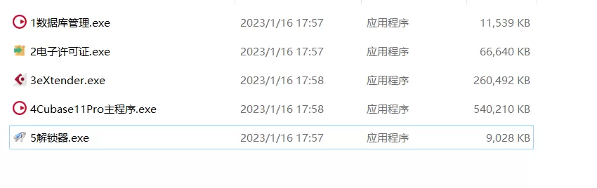 [编曲宿主]cubase11 pro 修改版免费下载附带原厂音源