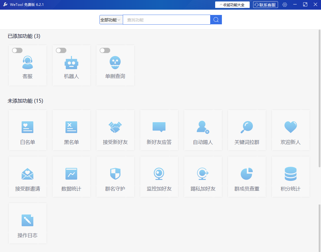 image-20230112120555825