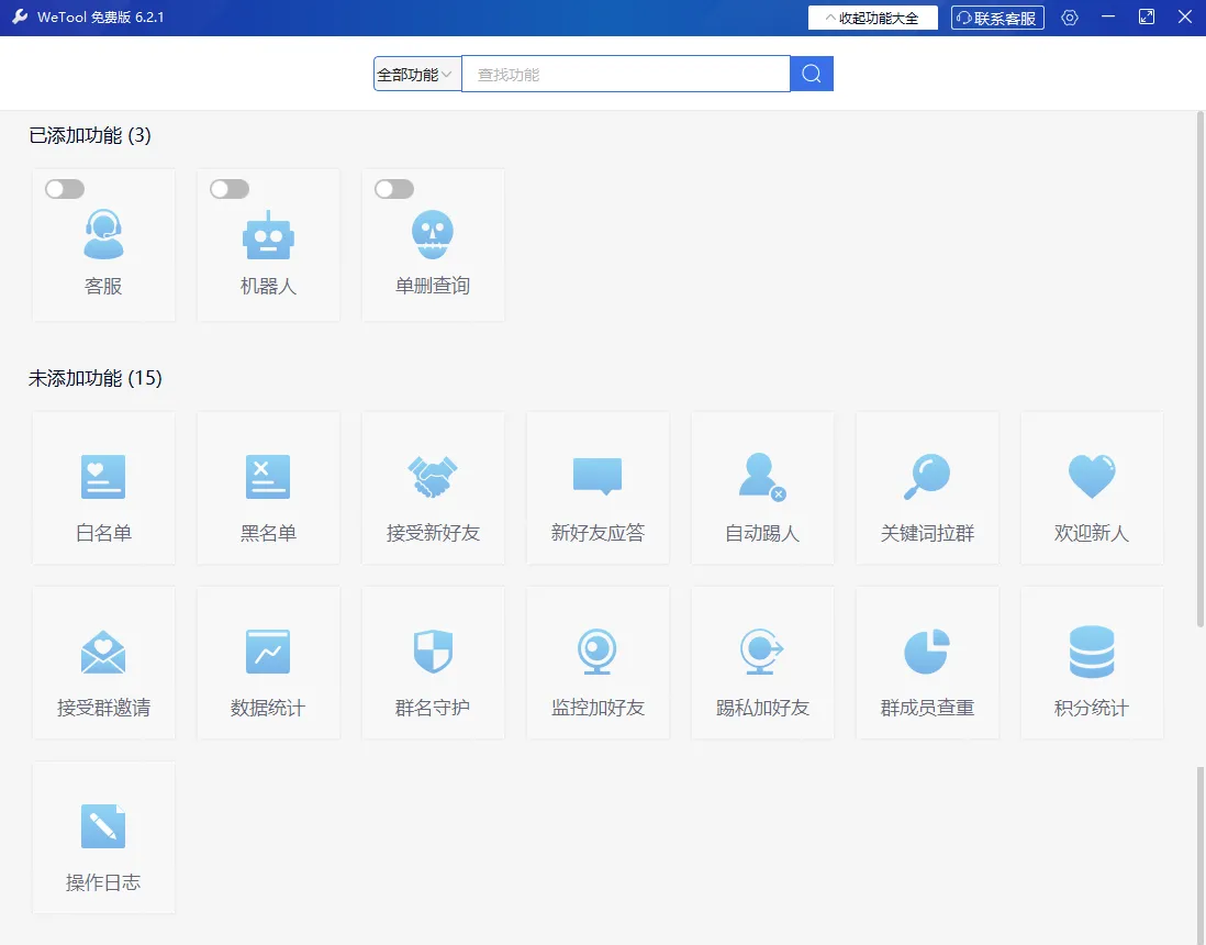 image-20230112120555825