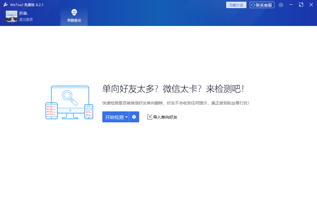 image-20230112120753723