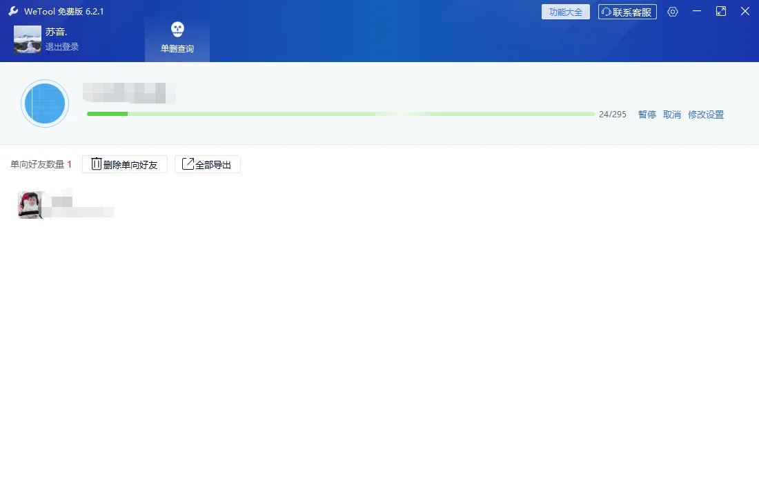 image-20230112121149116