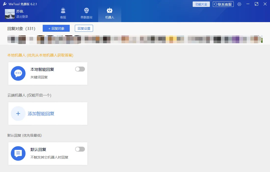 image-20230112135836054