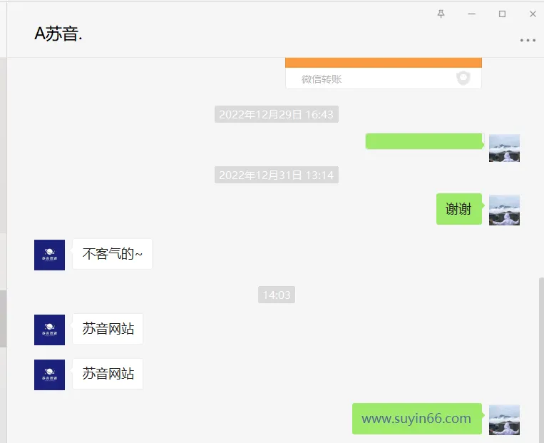 image-20230112140423657