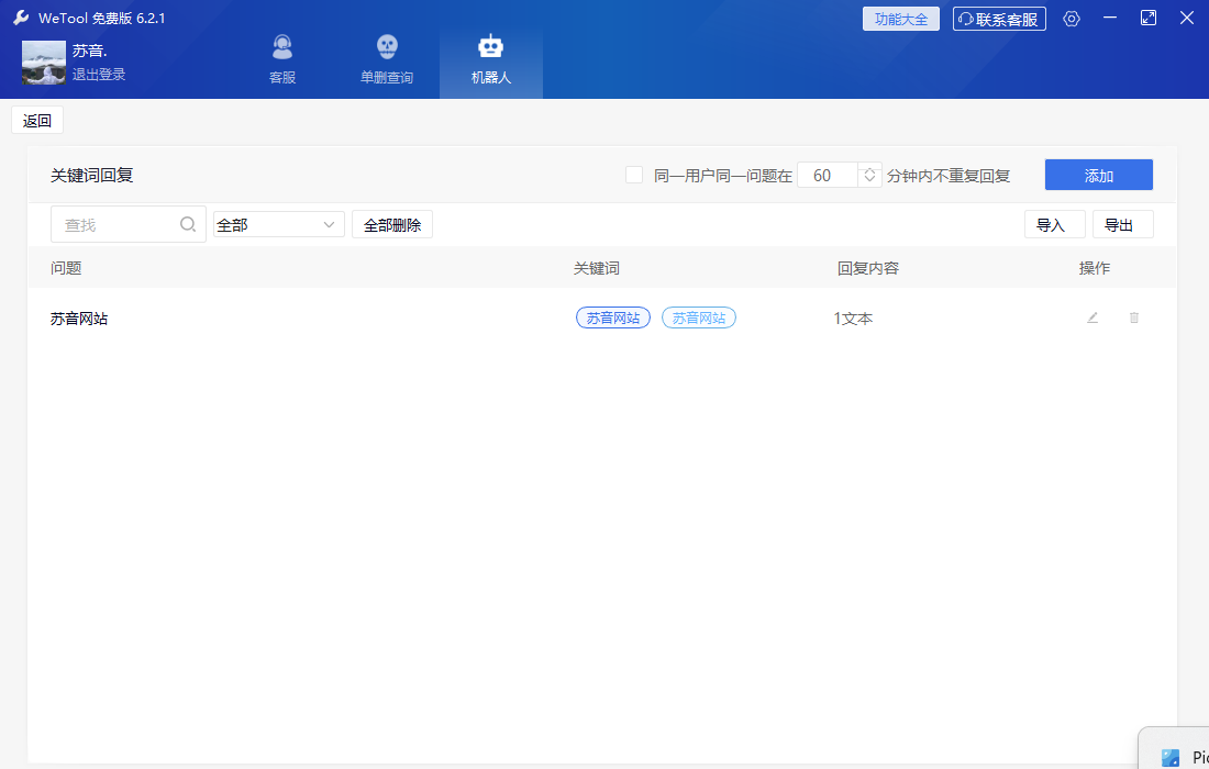 image-20230112140430882