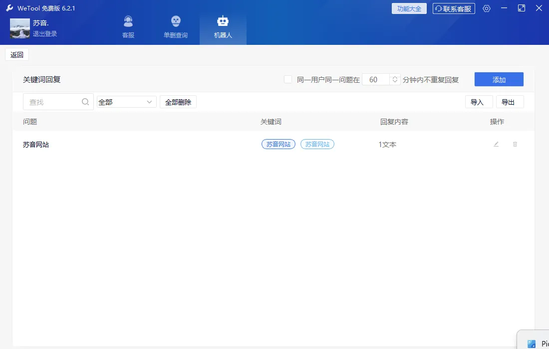 image-20230112140430882