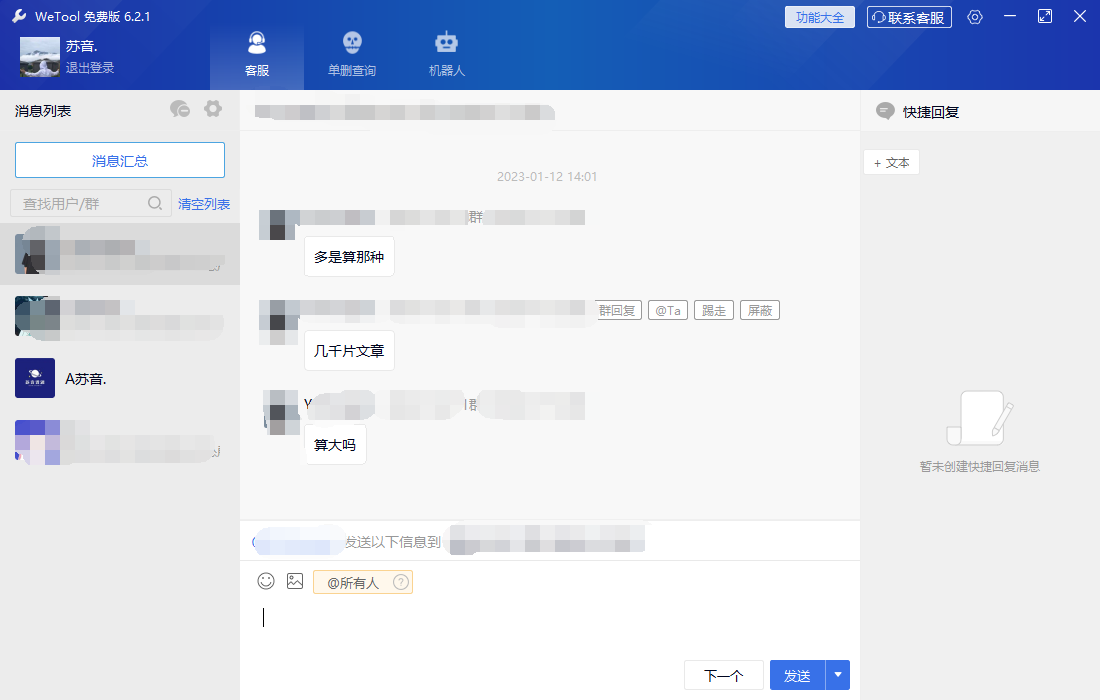 image-20230112140615174