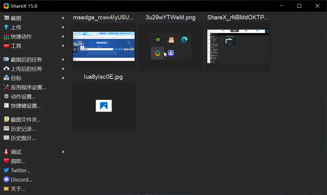 ShareX(最强屏幕工具)v15.0.0 便携版/安装版
