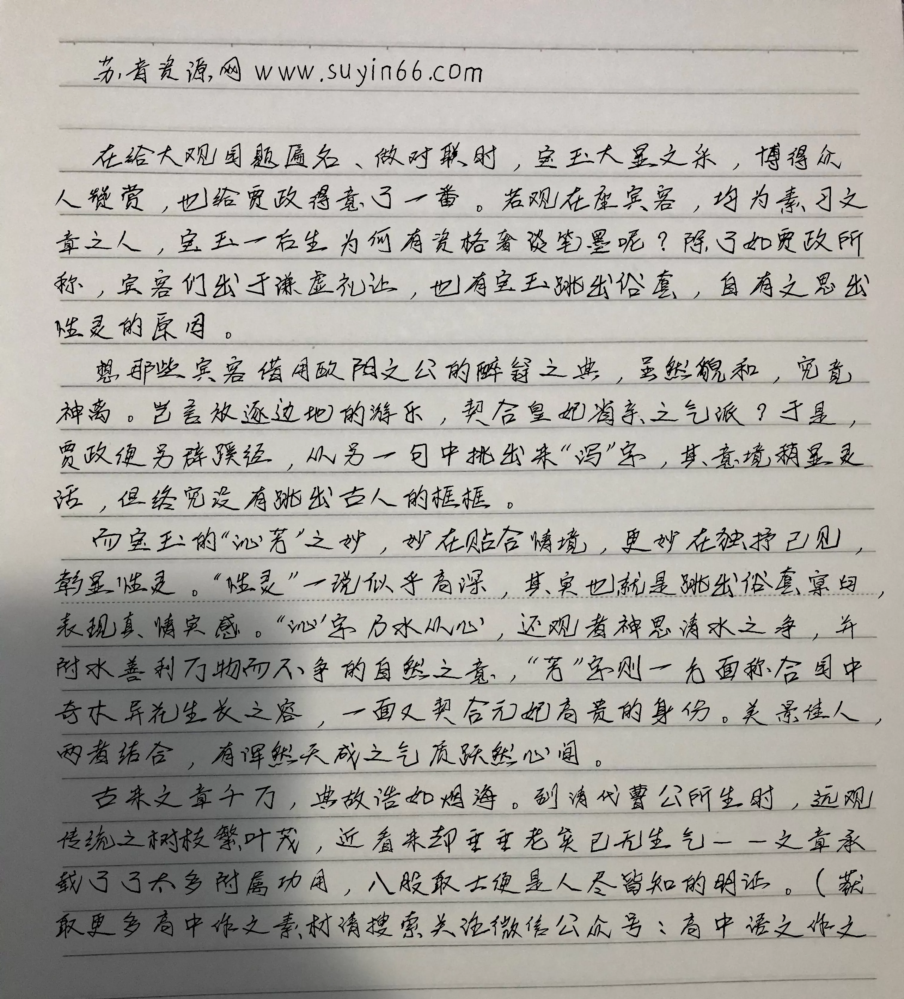 [Windows] 手写模拟器2.0，笔迹模拟软件，四种手写字体，三种背景