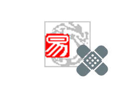 易语言v5.93 修改增强版