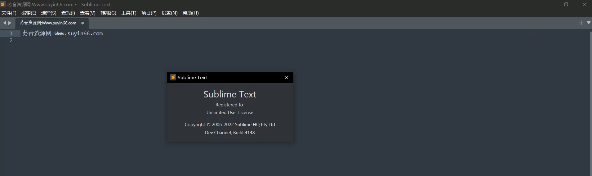 SublimeText 4.4148 汉化特别版