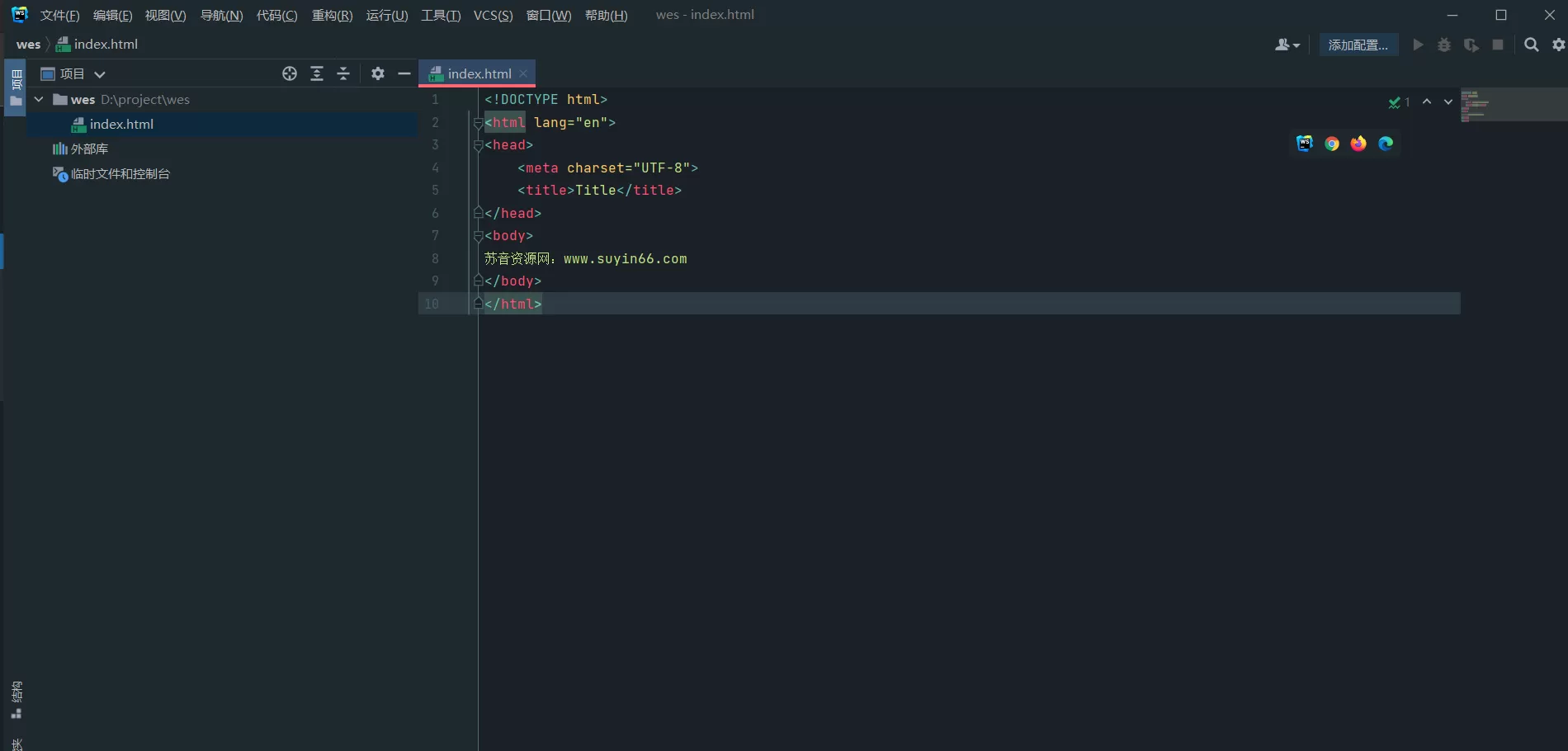 WebStorm 2021.2.3 便携增强版