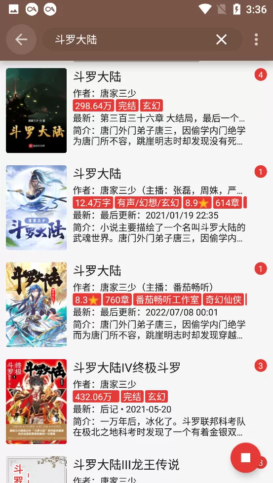 Android 新阅读 3.23.032123