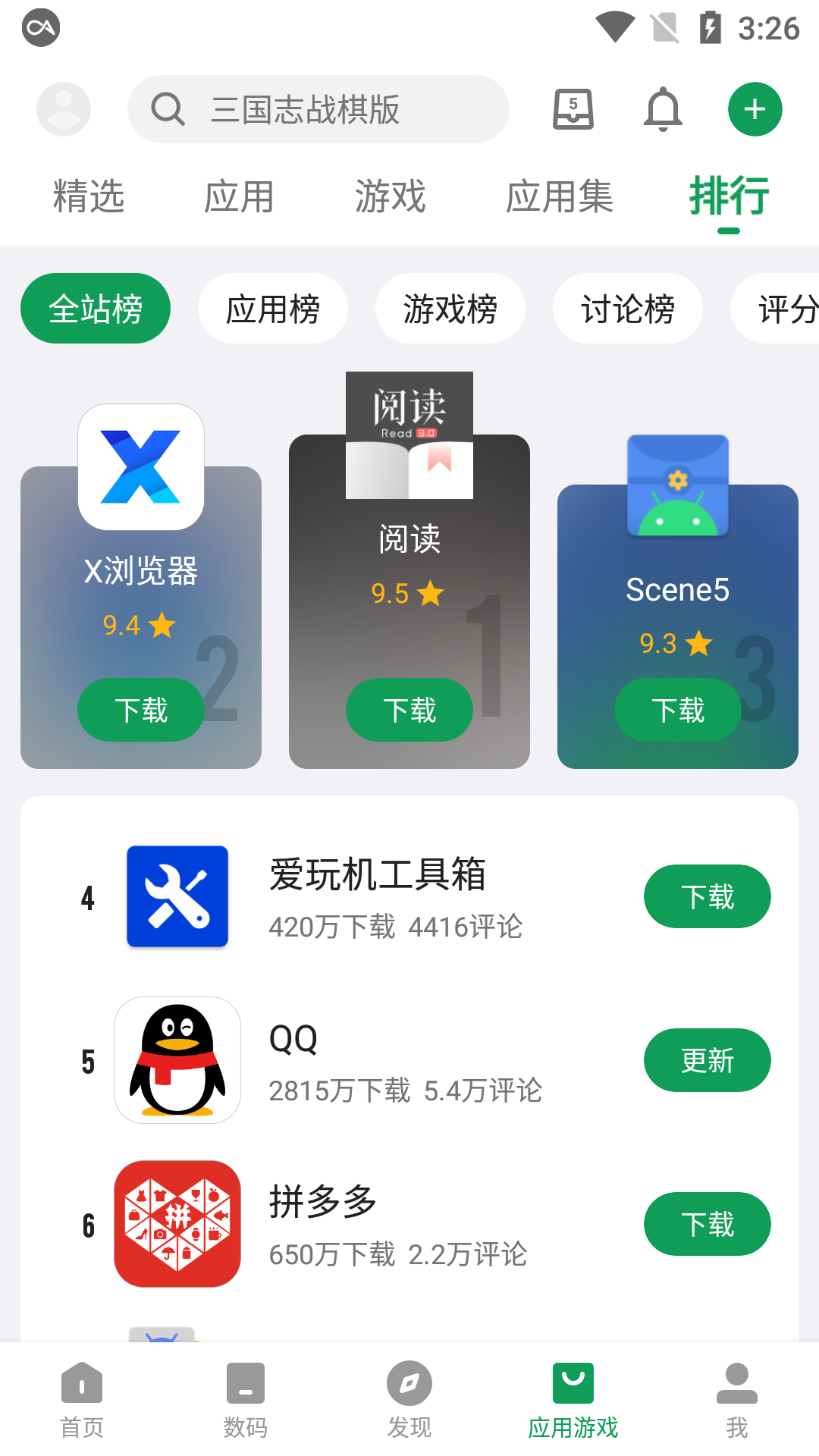 Screenshot_20230327-152625