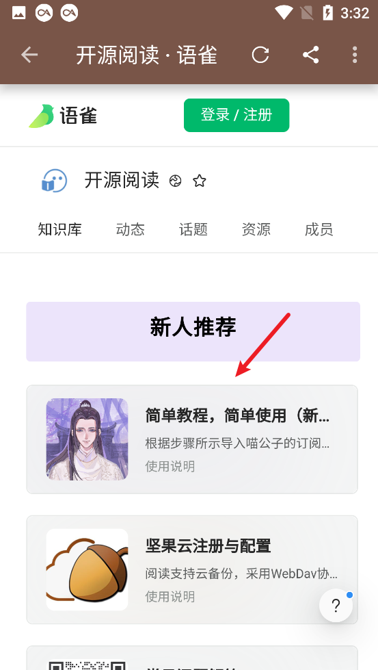 image-20230327153214942