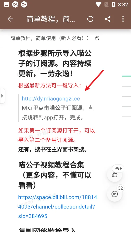 image-20230327153252839