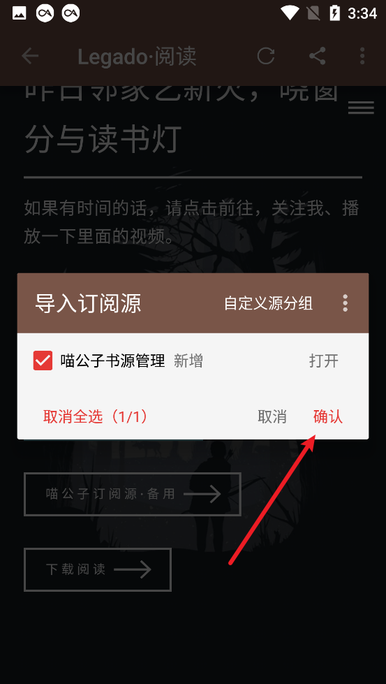 image-20230327153428689