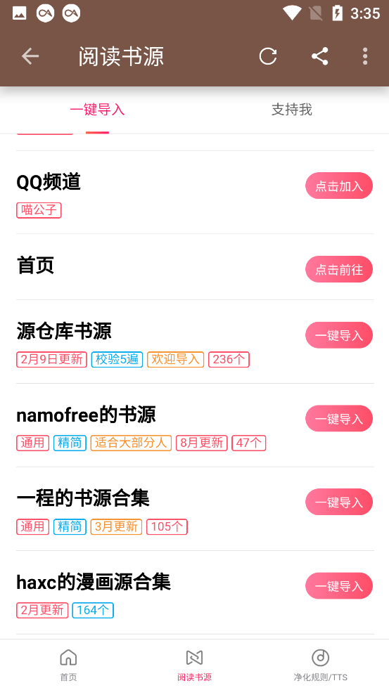 image-20230327153534758