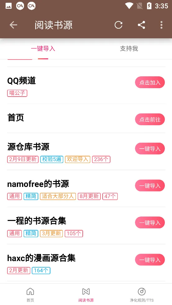 image-20230327153534758