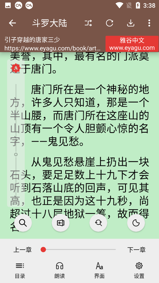 image-20230327153836888