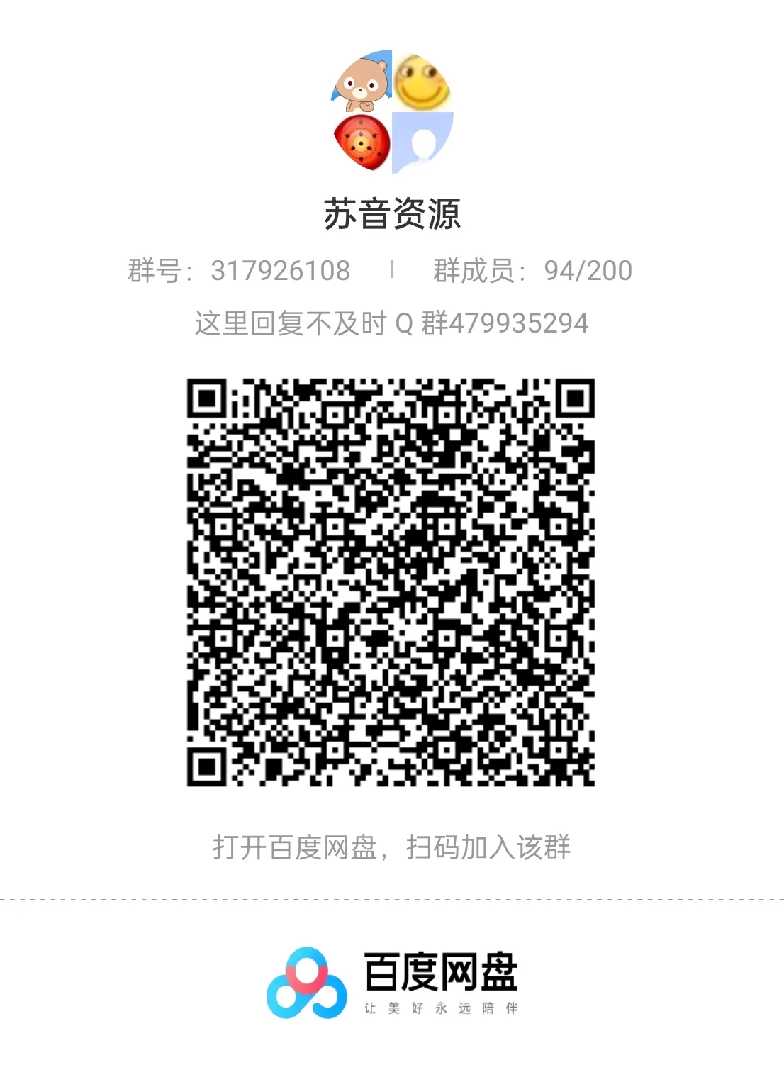 2023年六月大学英语六级全程班视频+讲义（多机构）