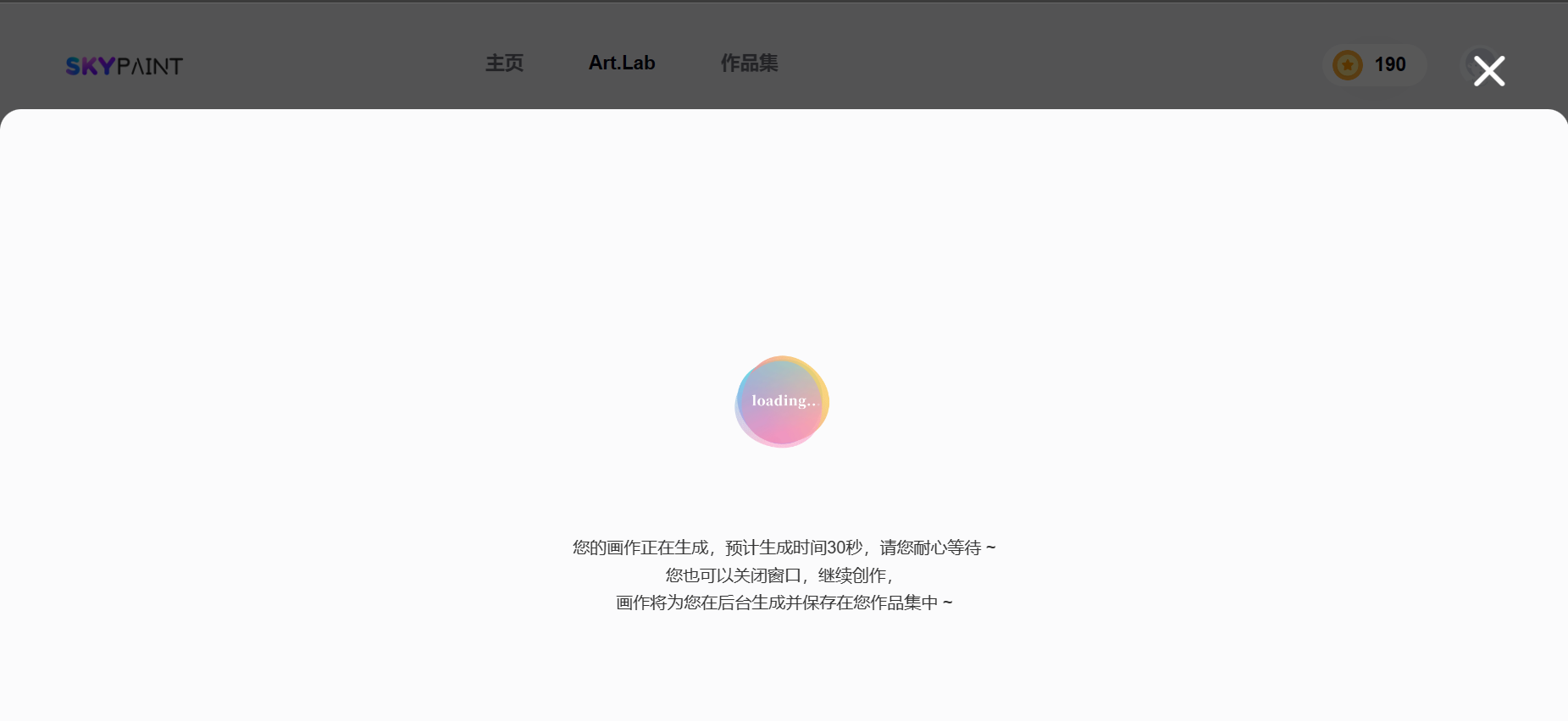 image-20230527164307670