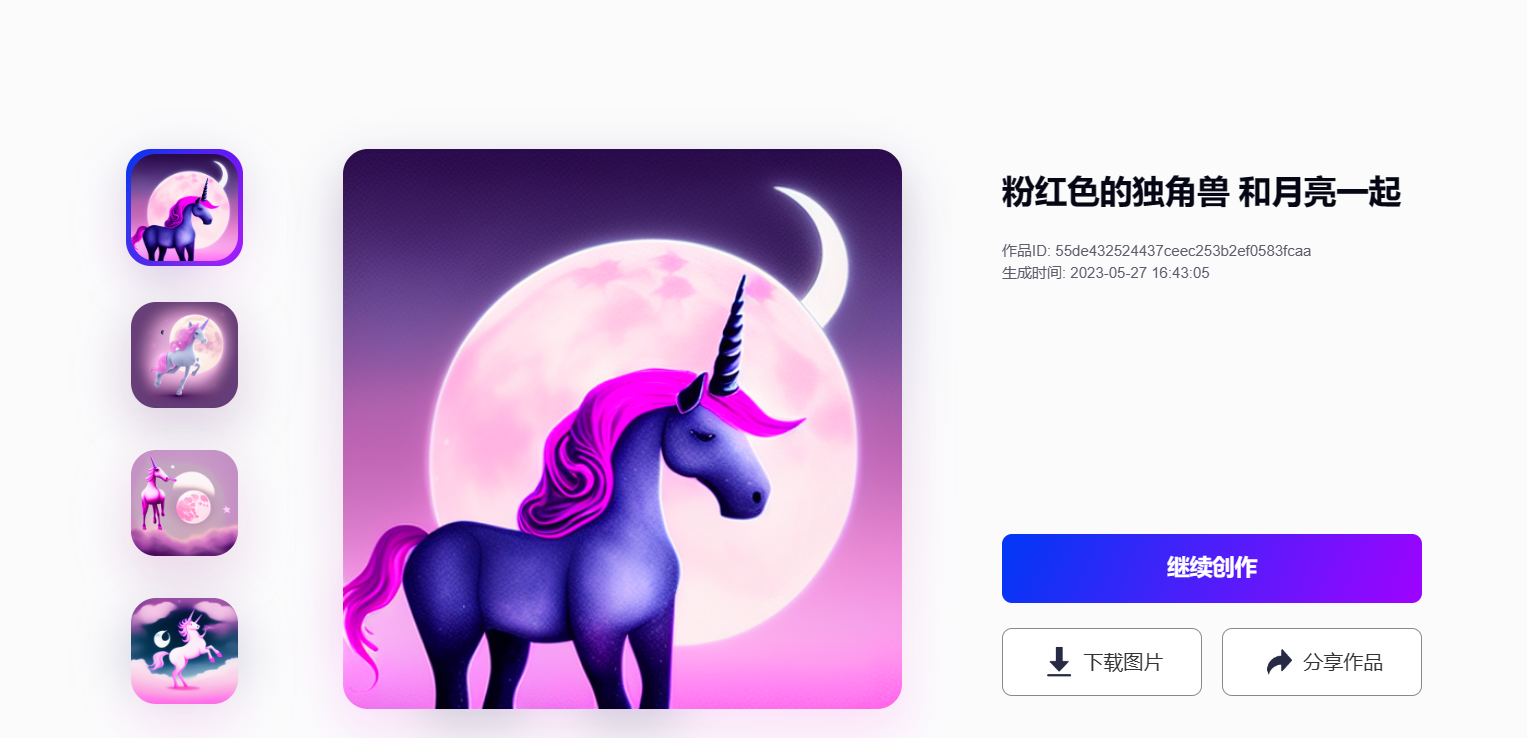 image-20230527164324277