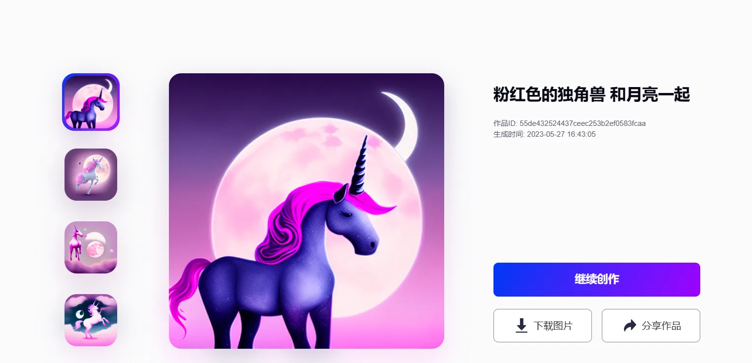 image-20230527164324277