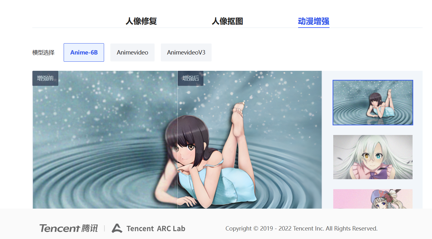 image-20230527165204264