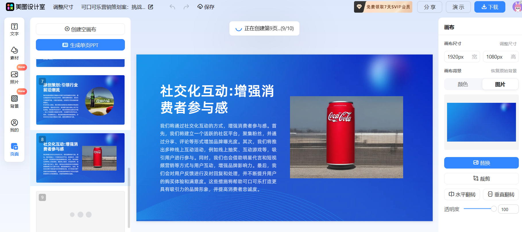 image-20230527170910492