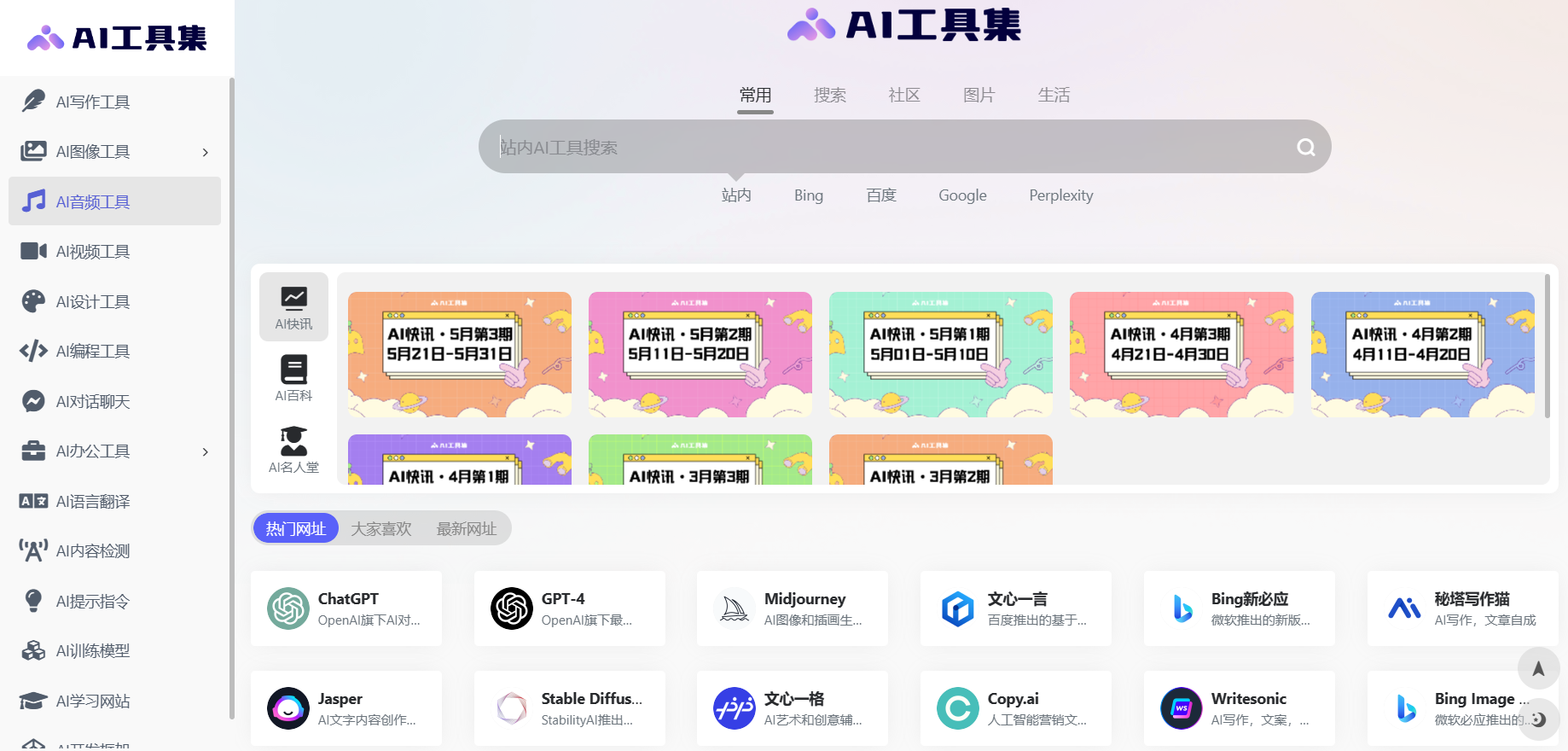 image-20230527171411151