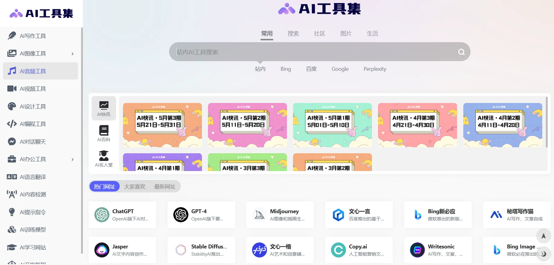 image-20230527171411151