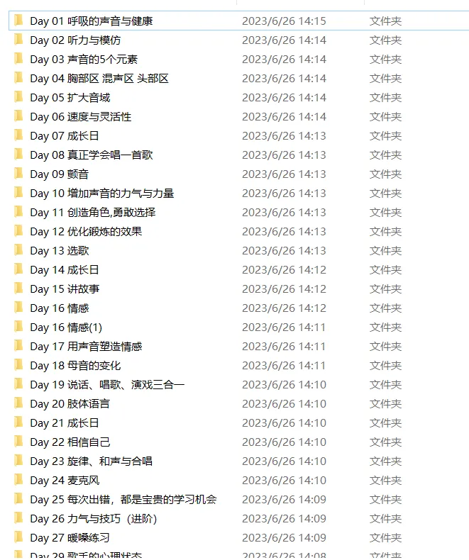 [视频资源] 王力宏线上唱歌教程--月学