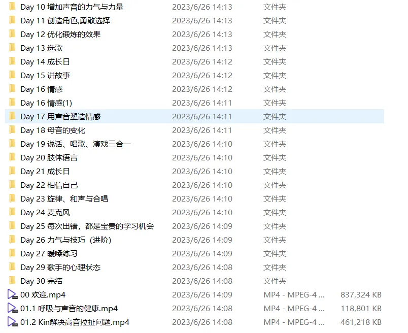 [视频资源] 王力宏线上唱歌教程--月学