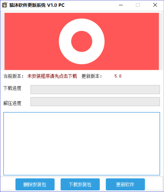[易语言源码] 易语言检测更新程序by苏音