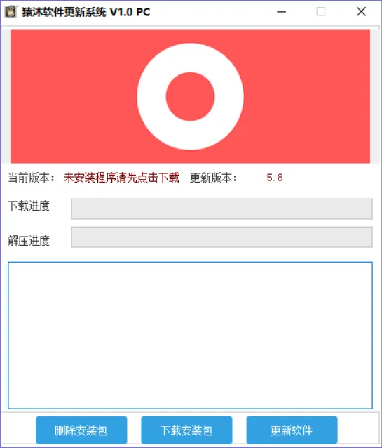 [易语言源码] 易语言检测更新程序by苏音