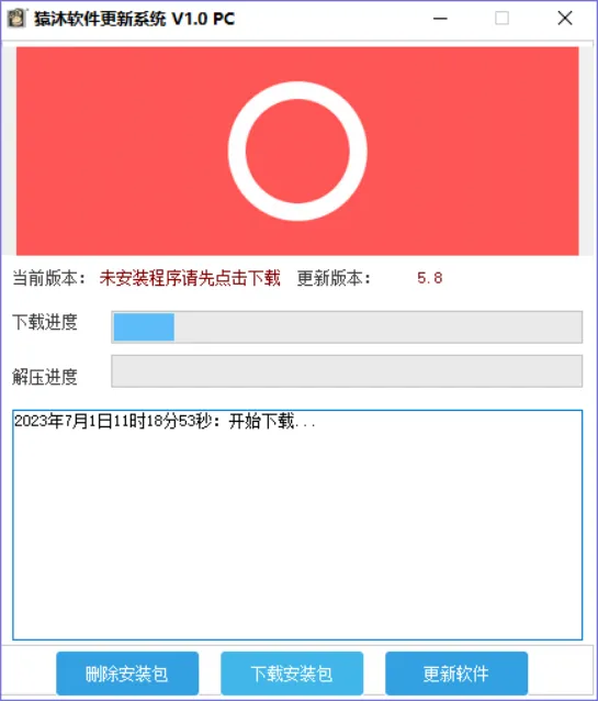 [易语言源码] 易语言检测更新程序by苏音