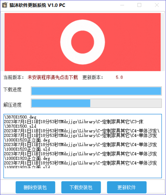 [易语言源码] 易语言检测更新程序by苏音