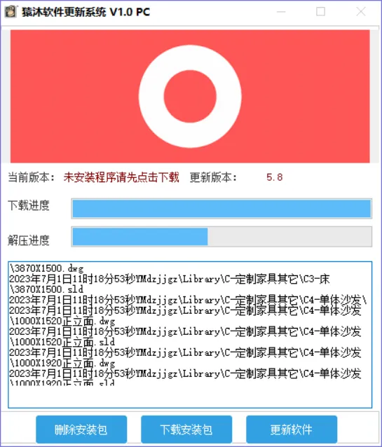 [易语言源码] 易语言检测更新程序by苏音