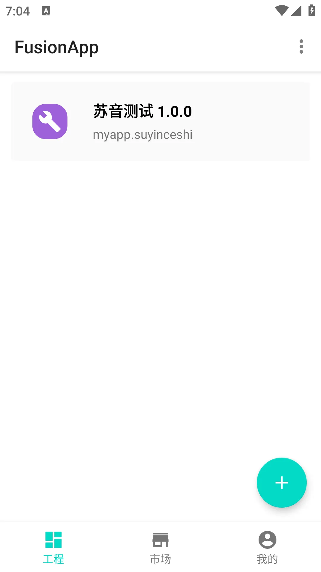 Android Fusion app v2.0(网页一键封装app)