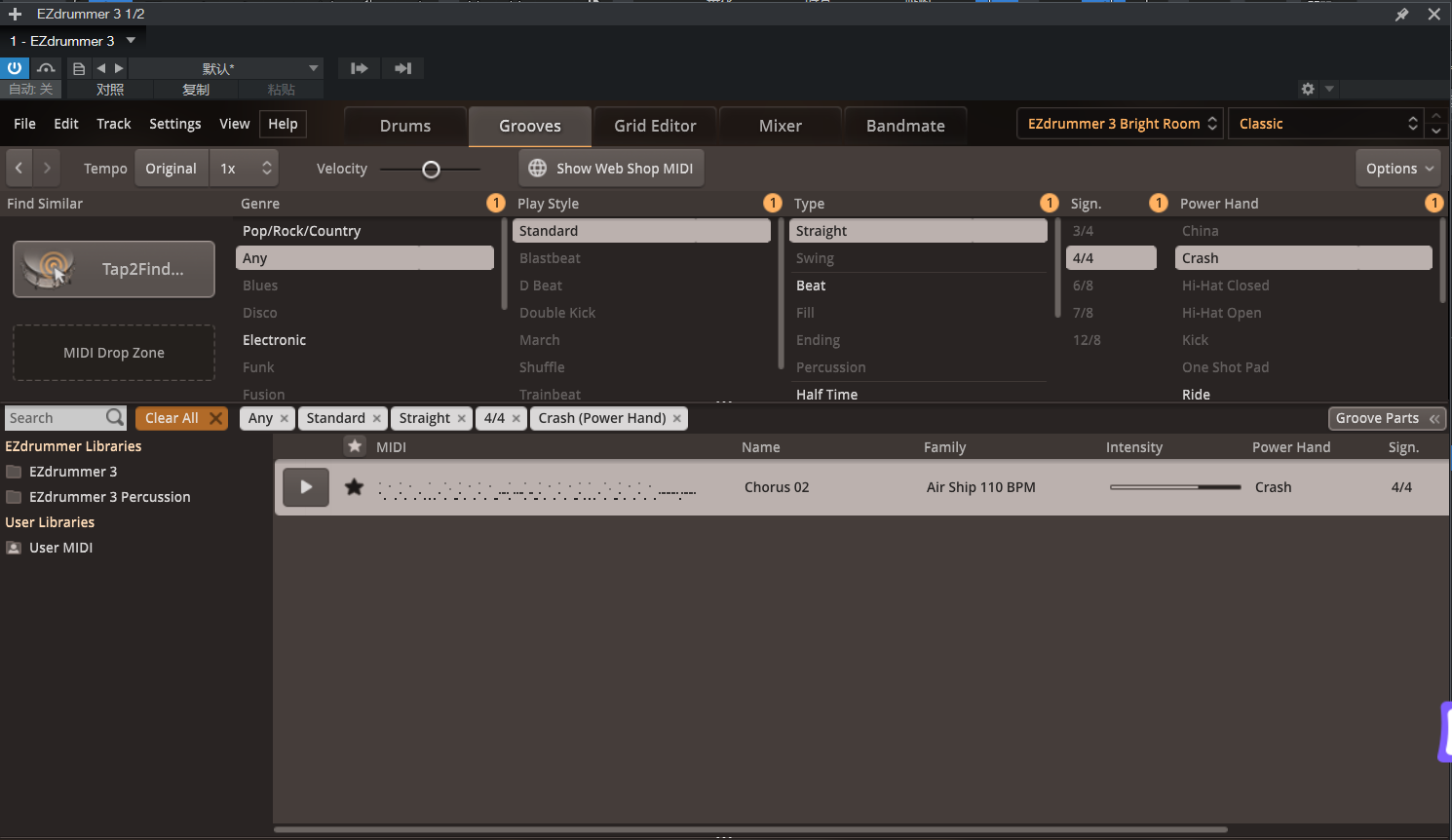 [鼓音源] EZdrummer3 直观强大的鼓音源