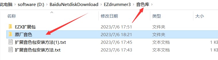 [鼓音源] EZdrummer3 直观强大的鼓音源
