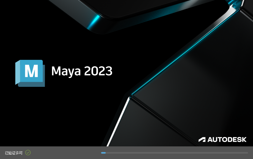 [Windows] Autodesk Maya 2023三维动画建模软件官方中文正式版