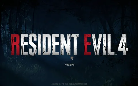 生化危机4重制版Resident Evil4