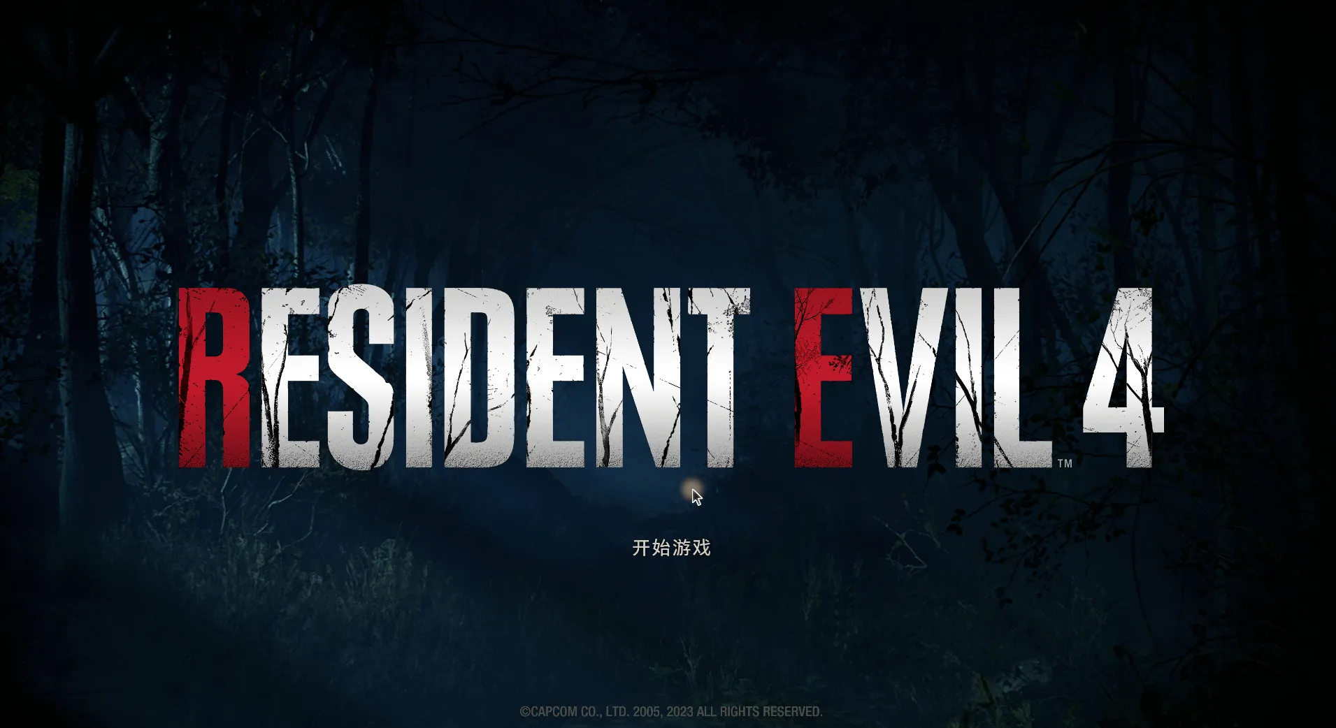 生化危机4重制版Resident Evil4