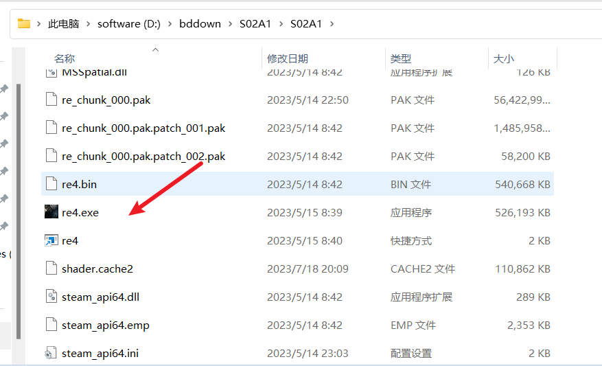 生化危机4重制版Resident Evil4