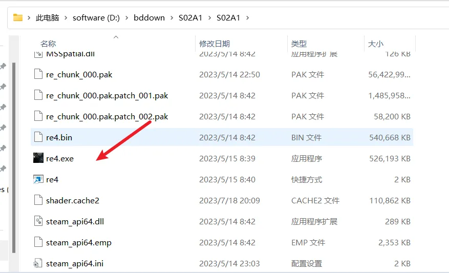 生化危机4重制版Resident Evil4