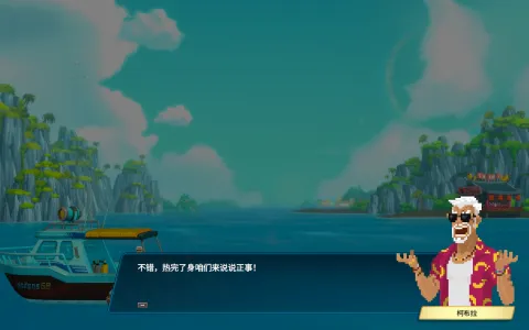 潜水员戴夫/DAVE THE DIVER