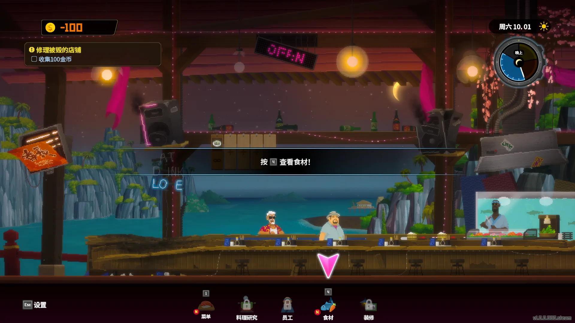 潜水员戴夫/DAVE THE DIVER